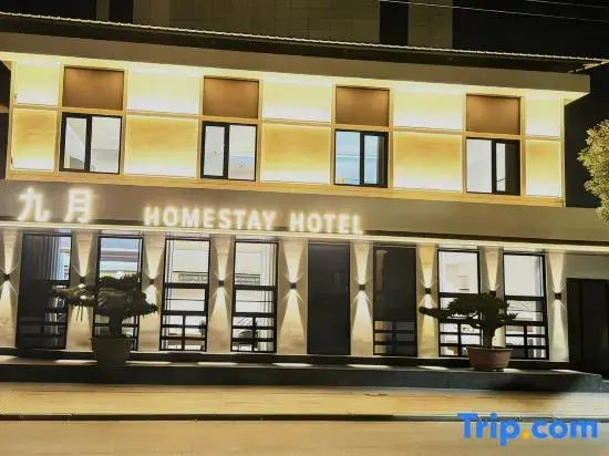 Jiuyue Hotel (Xuehu Branch)