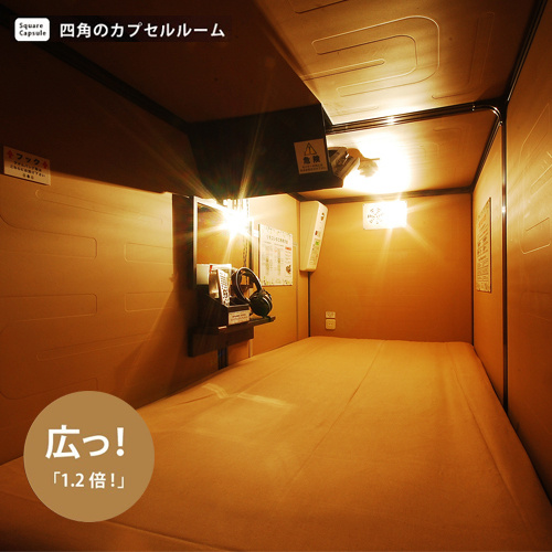 Capsule Hotel Anshin Oyado Tokyo Shimbashi 사진 4