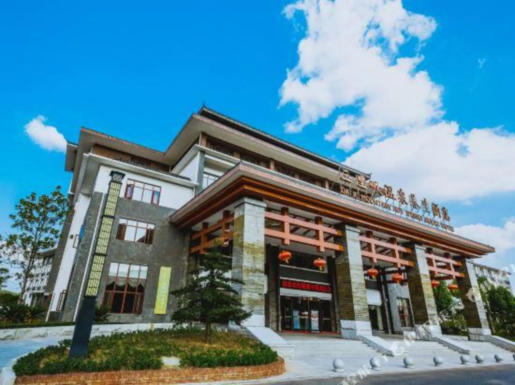 Sanlifan Hotspring Resort Hotel