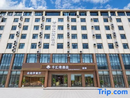 Qianhui Bay Hotel (Wanghai Park)