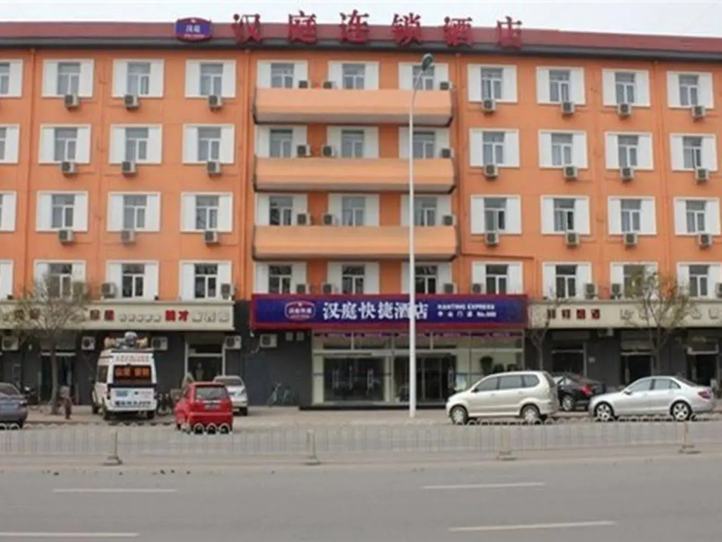 Hanting Express Tianjin Zhongshanmen