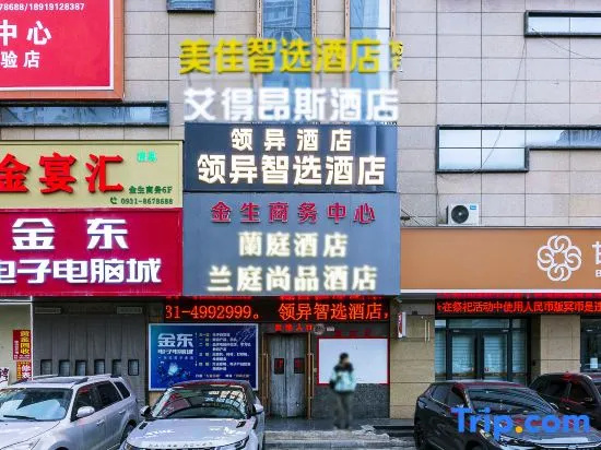 Lingyi Hotel — 3