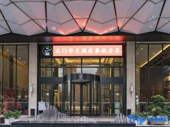 Huatian Selected Hotel