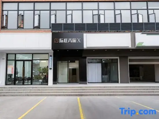 Jiting X Youth Hostel - Shanghai Railway Station