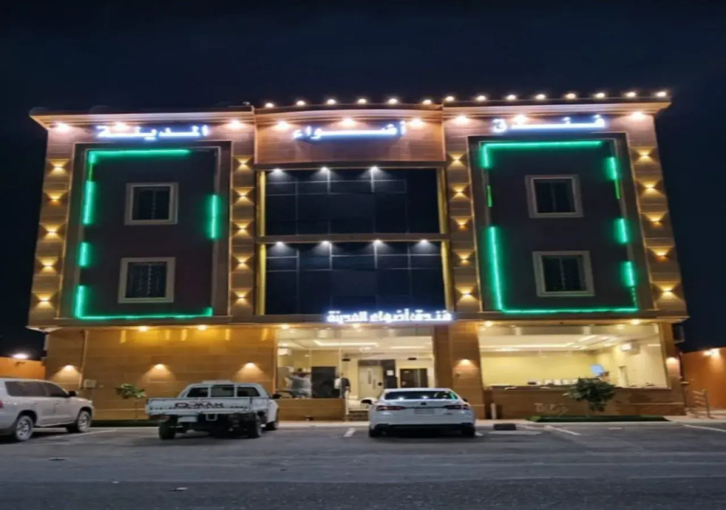 Adwaa Almadina Hotel