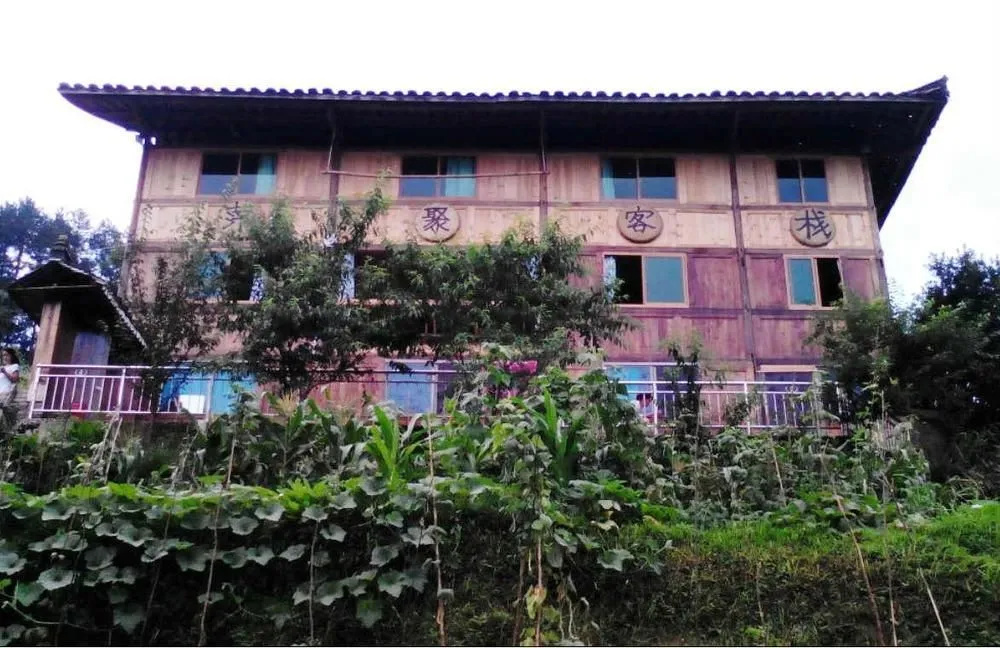 Ping Ju Inn