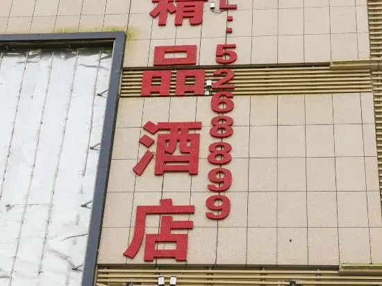 Anmen Zunyue Hotel