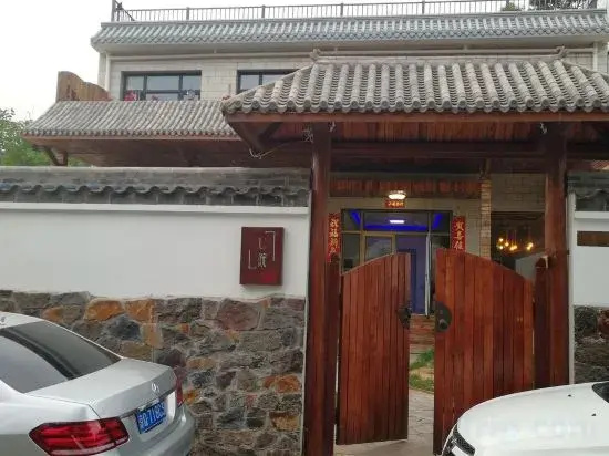 Beijing Xinyuan Homestay