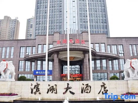 Binhu Hotel