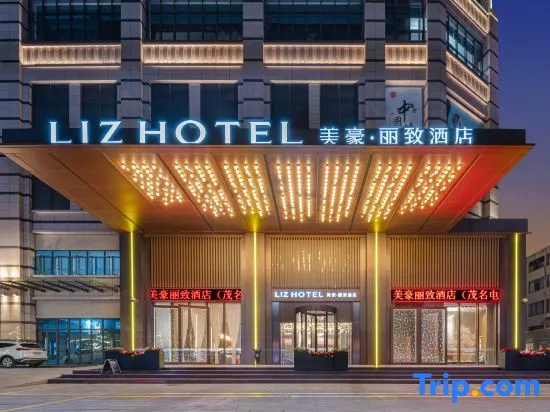 MEHOOD LESTIE Hotel (Maoming Dianbai)