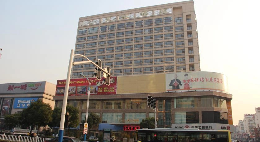Tianhui Hotel - Ma'anshan