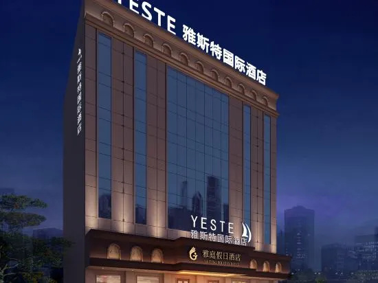Yeste International Hotel (Lufeng Renmin Road Suibao) in Shanwei