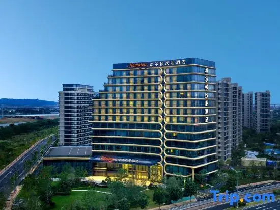Hampton by Hilton Shengzhou