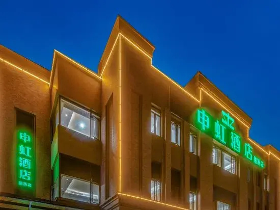 Shen Ho Hotel(Shanghai Hongqiao National Convention and Exhibition Center Store)