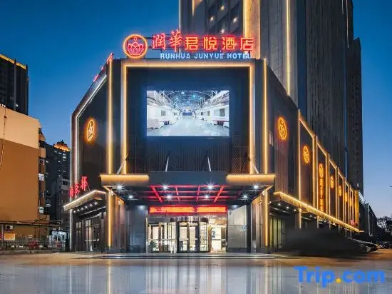 Runhua Junyue Hotel