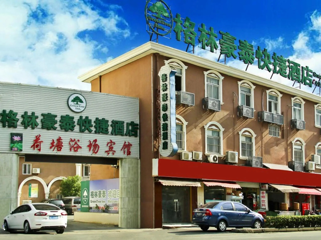 GreenTree Inn Suzhou FenGMEn Suzhou University Express Hotel