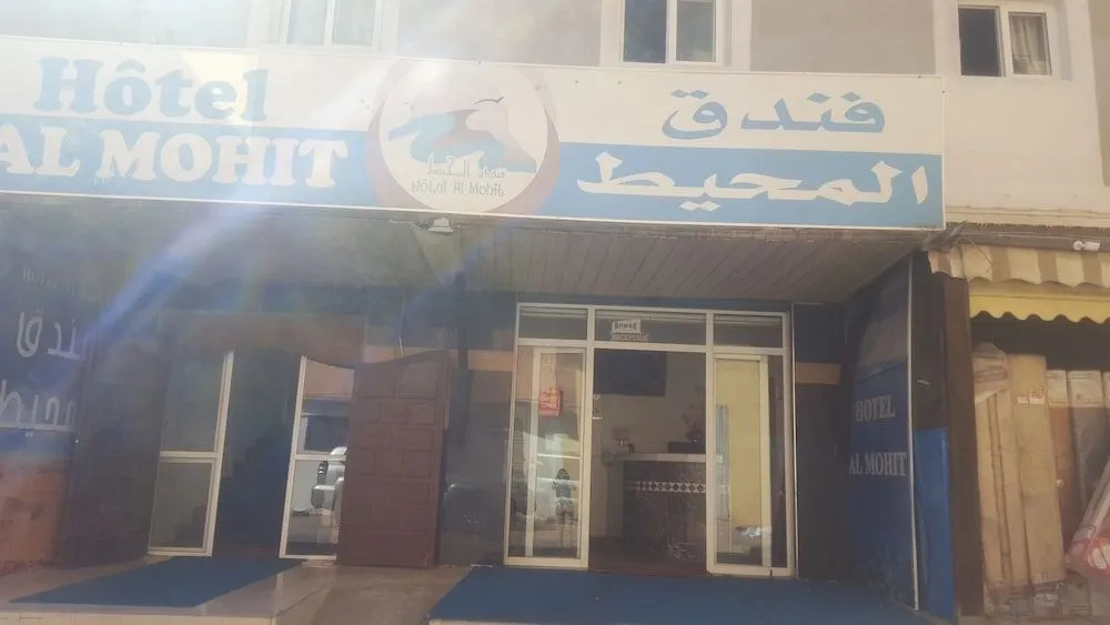 Hôtel Almohit Dakhla