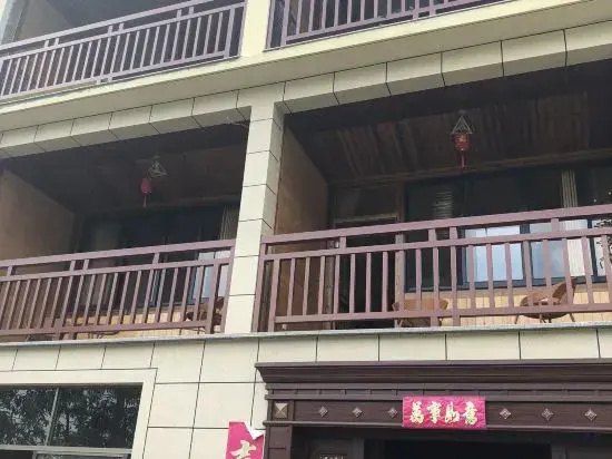 Hangzhou Yulin Homestay