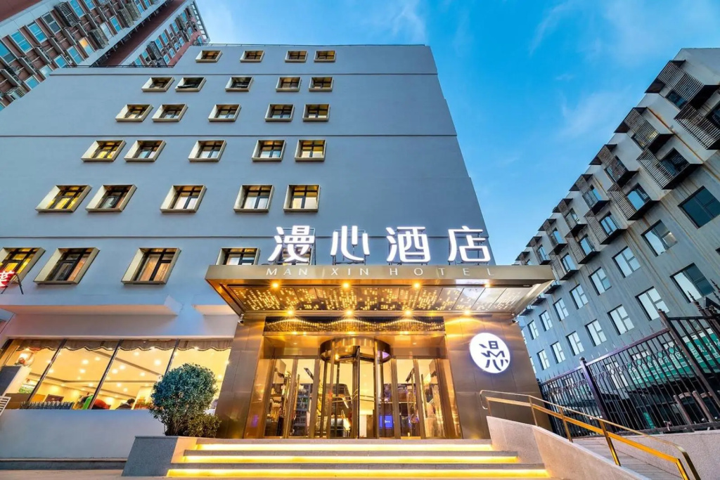Manxin Beijing Guangqumen Hotel in Beijing