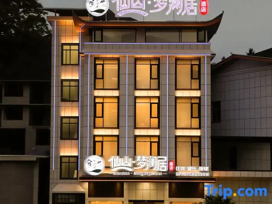Xianshan Menglanju Hotel (Xuan'en Gongshuihe National Wetland Park) in Enshi Prefecture