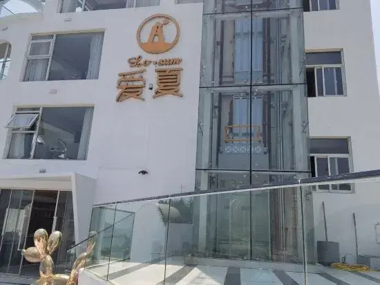 AIXIA Love Summer Cliff Beach Seaview B&B (Shengsi wolfberry store)