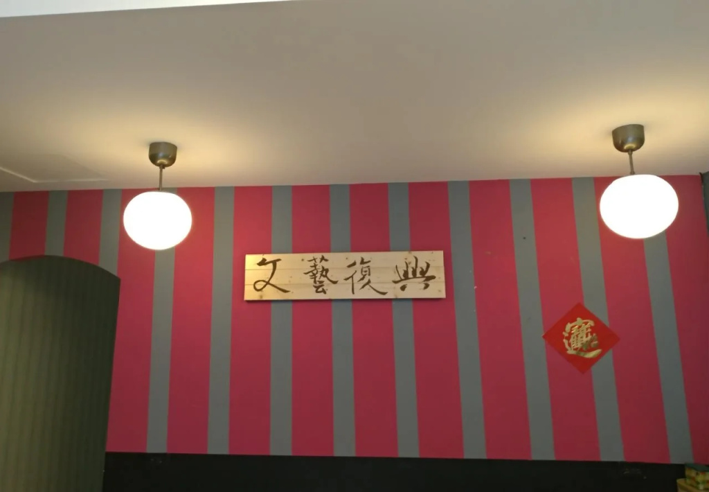 Kenting Renaissance Inn - Général