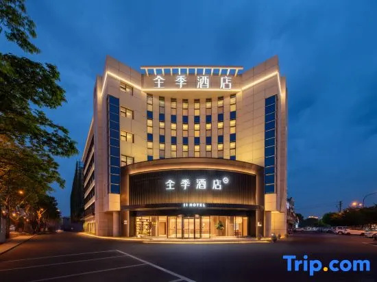 JI Hotel (Yixing Tuanjiu Scenic Area Xintiandi Shopping Center)