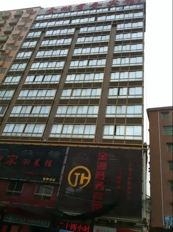 Shenzhen Jinhu Business Hotel