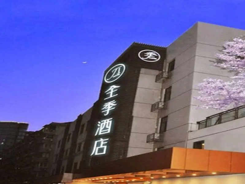 Ji HZ West Lake Fengqi Rd.