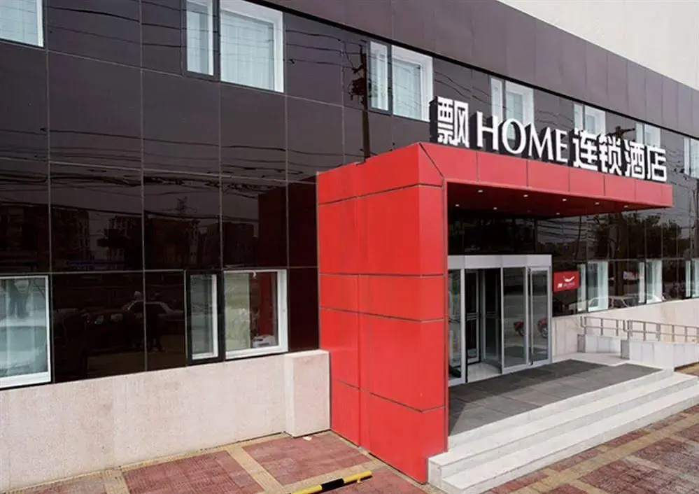 Piao Home Inn Beijing Dinghui Bridge
