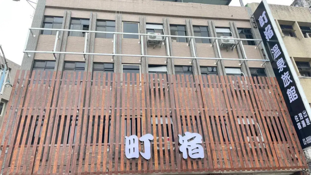 Fu Feng Hotel