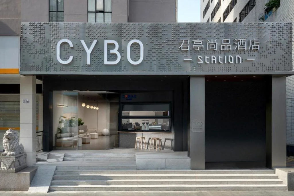 Cybo Station Luohu Shenzhen