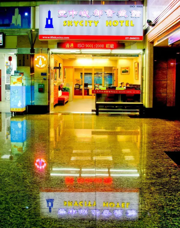 85 Sky City Hotel
