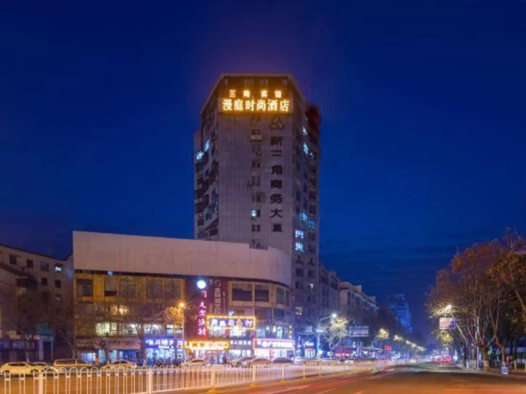 Manting Fashion Hotel (Yueyang Tower Scenic Area Branch)