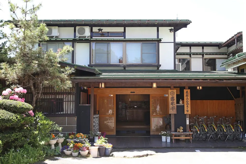 Muhyoukan