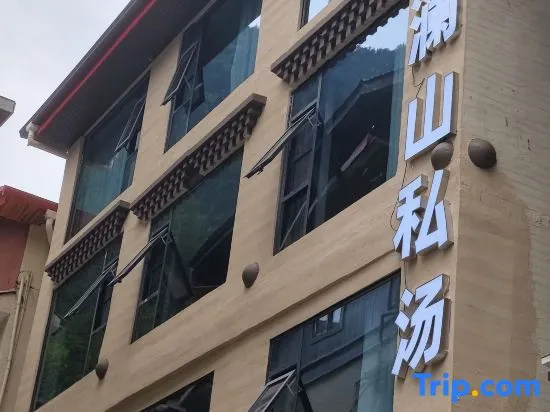 Lanshan homestay