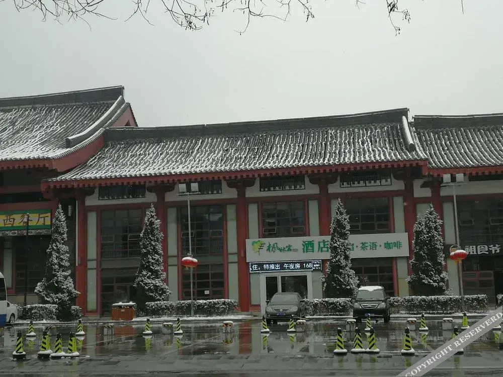 Xi'an Feng Lin Su Hotel