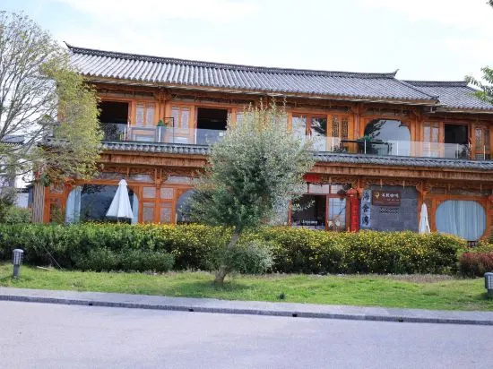Dali Haishewan inn (Xizhou Town Store)