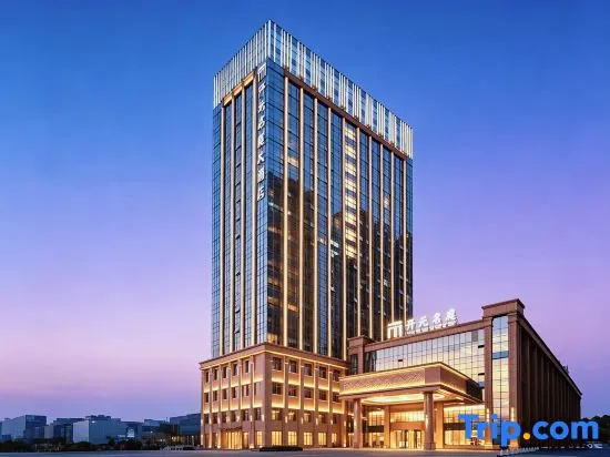 Anqing Yixiu Maison New Century Grand Hotel (Anqing Normal University Longshan Campus)