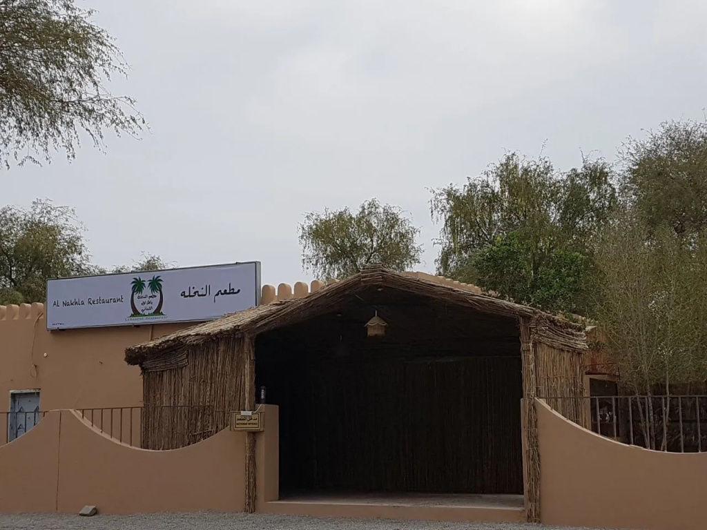 Noor Majan Camp