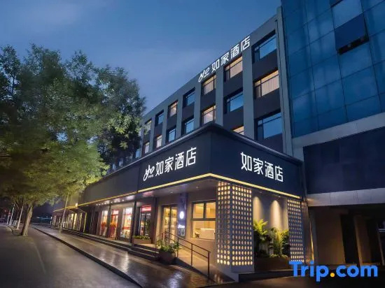 Home Inn Neo (Beijing Qinghe MixC Zhufang North Metro Station)