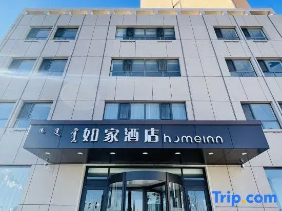 Homeinn · neo (Ulanqab Jining Normal University Wanda Plaza)
