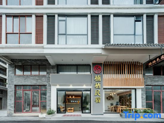Libo Nanqi Homestay