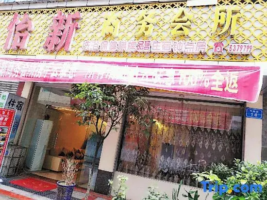 Southern Yee Sun Business Club