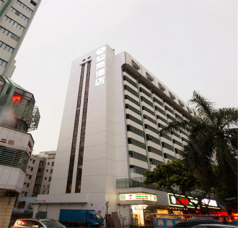 INSAIL Hotel (Shenzhen Dongmen Branch )