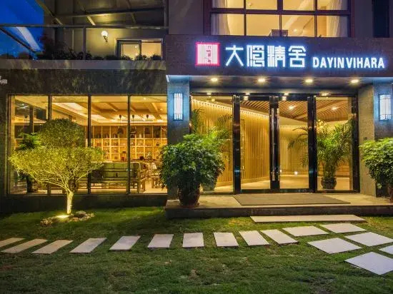 Dayin Jingshe hotel