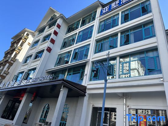 Lincang Yashu Hotel (Yulong Lake Park Wa Culture Square)