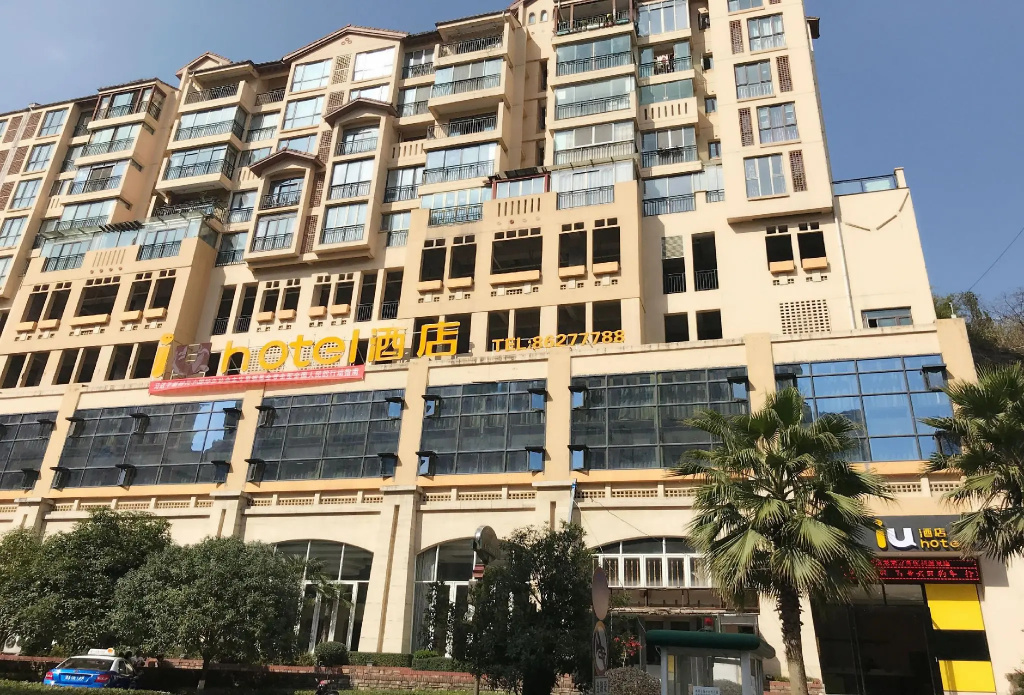 Baoli Ruiting Spring Hotel - Guiyang in Guiyang