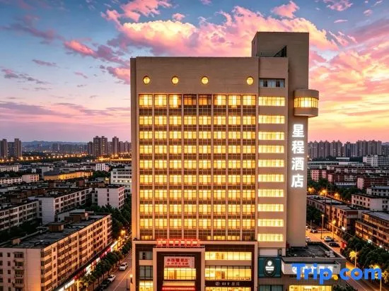Starway Hotel (Qinhuangdao Railway Station Wanda Plaza) in Qinhuangdao