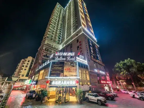 Bullton Hotel (Zunyi Station Conference Site)